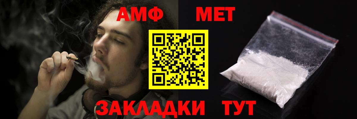 Меф   Мурманск  Экстази  ГАШ  Канабис  Вход с VPN  Cocaine 