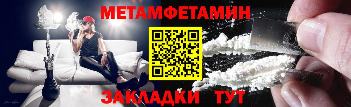 АМФ 97% Мурманск