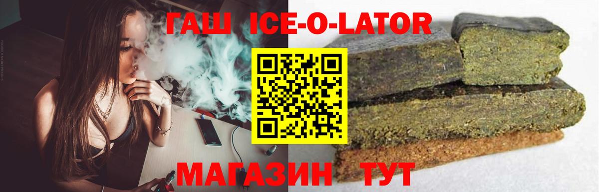 ГАШ  Вход с VPN  Мурманск  ГАШ Изолятор 