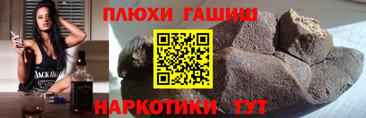 ГАШ Изолятор Мурманск