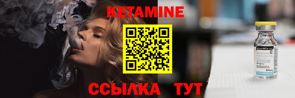 Мурманск  КЕТАМИН VHQ  мега ссылки  КЕТАМИН ketamine  Вход с VPN 