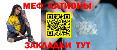 прущий лед Волгодонск