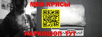прущий лед Волгодонск