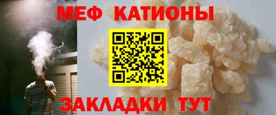 МДМА Волжский