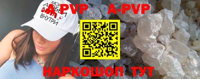 прущая мука Волжск