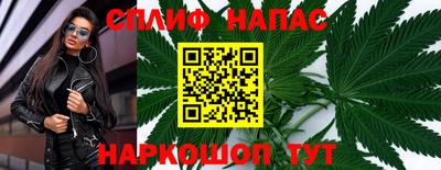 прущая мука Волжск