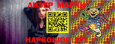 прущий лед Волгодонск