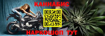 прущий лед Волгодонск