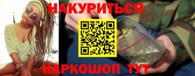 прущий лед Волгодонск