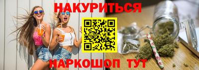гидра Гай