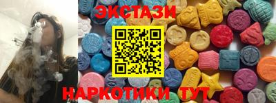 прущий лед Волгодонск