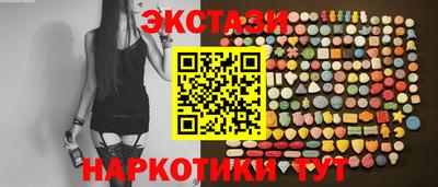 МДМА Волжский