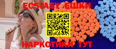 дмт Гатчина