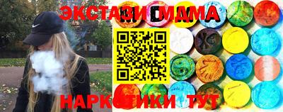 гидра Гай
