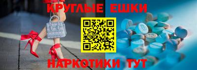 прущий лед Волгодонск