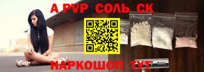прущий лед Волгодонск