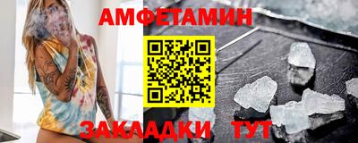 прущий лед Волгодонск