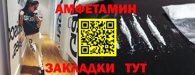 прущая мука Волжск