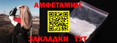 прущая мука Волжск
