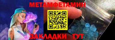 МДМА Волжский