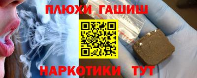 МДМА Волжский