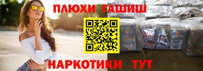 МДМА Волжский