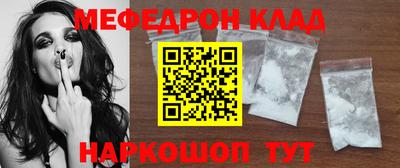 прущая мука Волжск