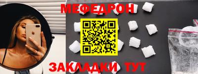 МДМА Волжский