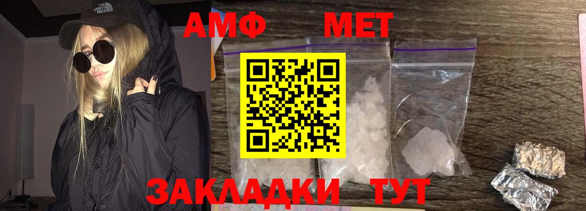 Метамфетамин Декстрометамфетамин 99.9% Мурманск