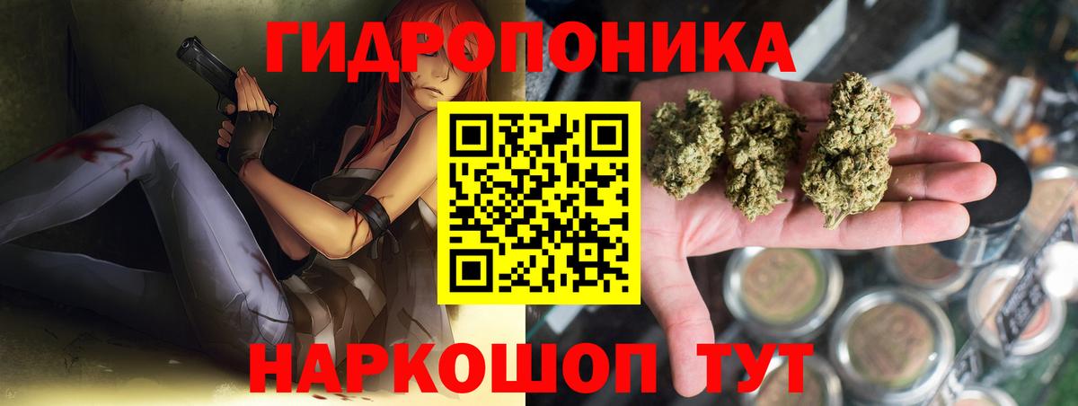 Мурманск  Бошки Шишки AK-47  Каннабис MAZAR  Вход с VPN 